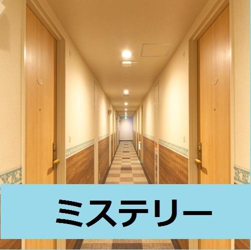 Dai-Ichi Inn Shonan Fudzsiszava Kültér fotó